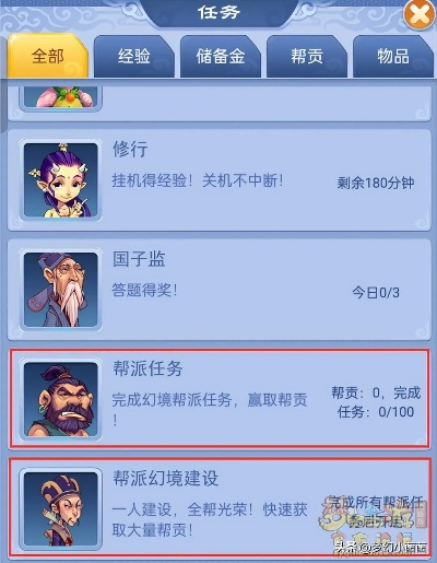 建业探索任务攻略,开启城市建设新征程 建业探索任务攻略,开启城市建设新征程