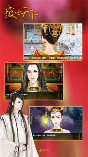 《女王的游戏盛世天下》发售倒计时:揭秘游戏发售新亮点 《女王的游戏盛世天下》发售倒计时:揭秘游戏发售新亮点