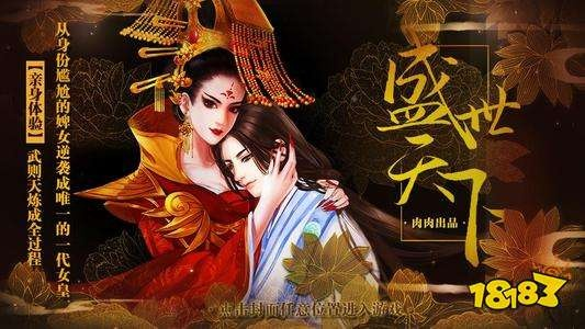 《盛世天下》女王版购买攻略：揭秘性价比之王，哪里入手最划算？