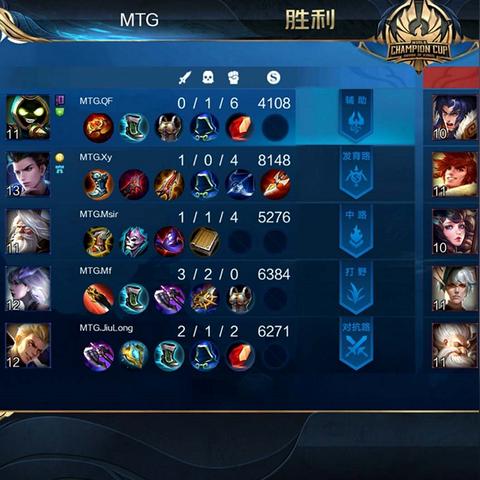 王者荣耀第一条暴君,还是等级碾压