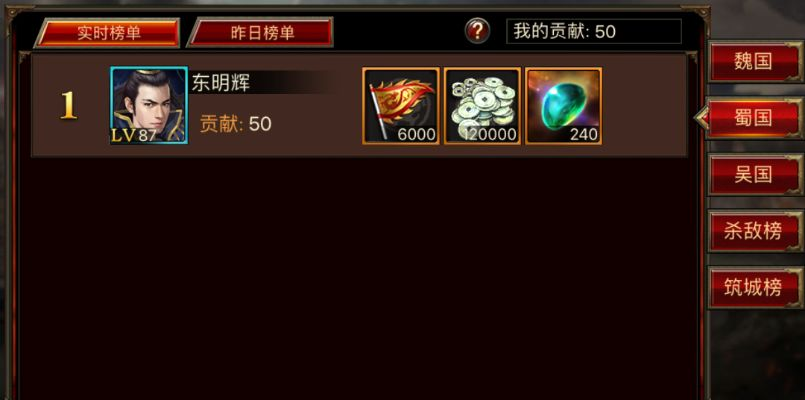 热血三国2攻略,  武将怎么培养才厉害