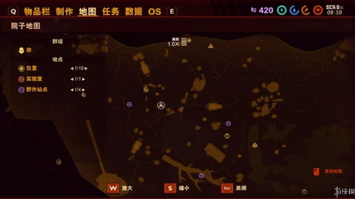 《禁闭求生》攻略：轻松获取红蚁丘芯片，告别难题！