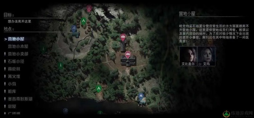 《采石场惊魂》全线索攻略揭秘:一网打尽关键位置,深度解析! 《采石场惊魂》全线索攻略揭秘:一网打尽关键位置,深度解析!