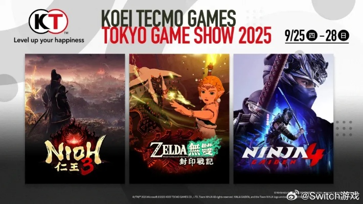TGS2025独家首发！Gamirror Games三款新游震撼来袭，体验游戏新境界