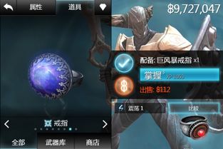 无尽之剑3刷钱地点推荐，这几个地方爆率超高！