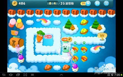 保卫萝卜冬季第16关,一场策略与智慧的激战 保卫萝卜冬季第16关,一场策略与智慧的激战