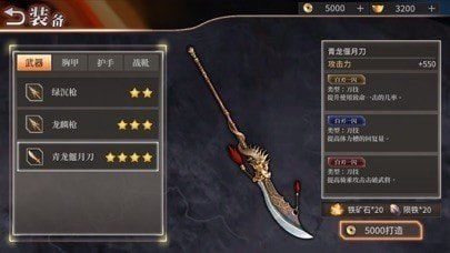 真三国无双ol铁钩,王者荣耀哪个英雄比较好冲榜 真三国无双ol铁钩,王者荣耀哪个英雄比较好冲榜