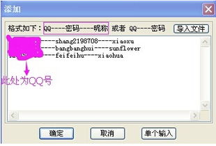 qq多开登录器,用户授权过期是什么意思 qq多开登录器,用户授权过期是什么意思