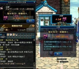 dnf刺客改版（技能方面得到了哪些优化）