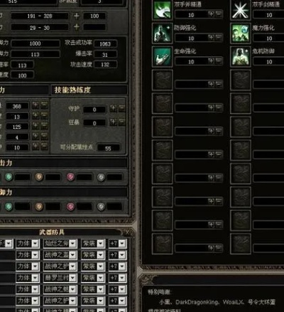 奇迹世界2暗影诅咒加点图,哪些技能是必加的 奇迹世界2暗影诅咒加点图,哪些技能是必加的