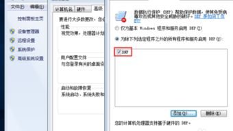 dnf修复工具下载教程，简单几步解决游戏闪退黑屏！