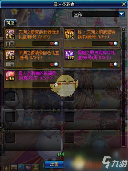 DNF2020，快速升级攻略大揭秘