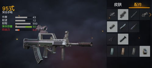 无限法则步枪选择攻略:揭秘热门枪械,哪款步枪更胜一筹? 无限法则步枪选择攻略:揭秘热门枪械,哪款步枪更胜一筹?