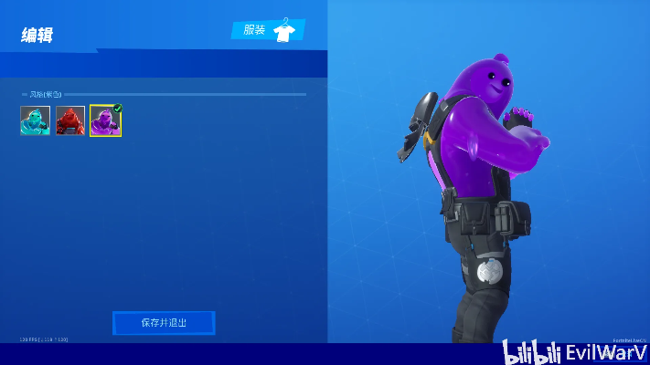 《堡垒之夜》枪械喷漆技巧揭秘,登岛嗨皮必备攻略 《堡垒之夜》枪械喷漆技巧揭秘,登岛嗨皮必备攻略