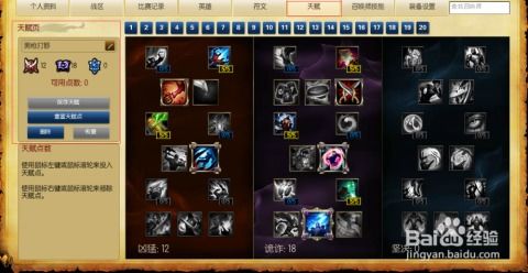 飞机天赋s11,s11男枪打野出装和天赋