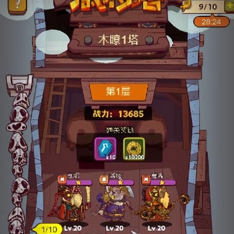 《魔兽世界》8.1新任务解析：兑换物品与装备攻略全揭秘