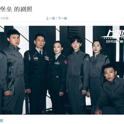 《堡垒之夜》团队作战技巧揭秘：高效小队策略攻略全解析