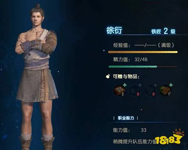 《古剑奇谭3》家园工匠攻略:高效获取技巧与属性解析秘籍 《古剑奇谭3》家园工匠攻略:高效获取技巧与属性解析秘籍