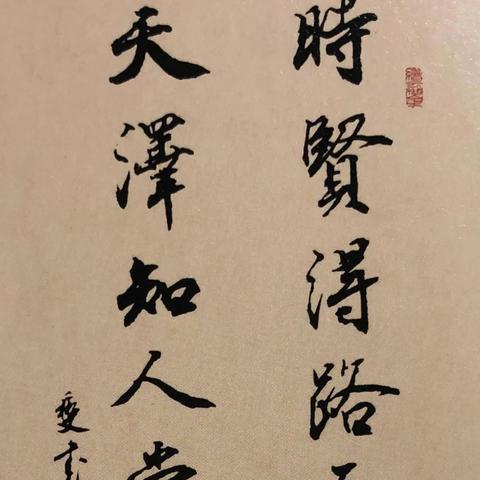 梦幻翰墨之道（  你真的了解它吗）