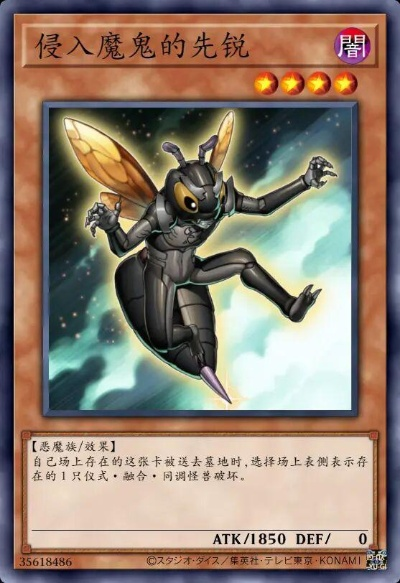 飞蛾指令套装深度解析：飞蛾人灯振翅虫实战效果大揭秘