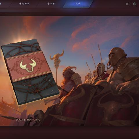 《Artifact》卡牌稀有度揭秘：开包数据揭示市场新动向