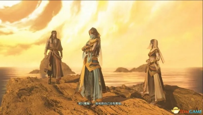 《古剑奇谭3》全支线剧情解析+隐藏剧情触发攻略，深度揭秘！