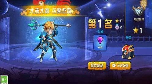 狂刃游戏评测：刺激战斗，多样角色，画面精美！