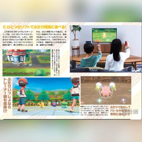 《精灵宝可梦》皮卡丘伊布精灵球Plus攻略：深度解析手柄操作技巧与全新玩法揭秘