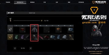 攻略揭秘！无限法则冒险者通行证100级通关秘籍，轻松升级新技巧！