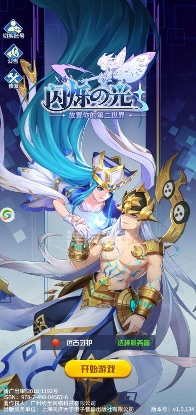 闪烁之光，照亮心灵的旅程