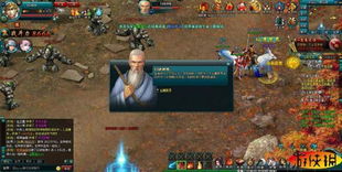 《修仙模拟器》全系统攻略：深度解析门派与修行技巧，解锁修仙奥秘