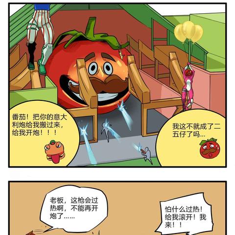 《堡垒之夜》茄堡对垒技巧揭秘：新手快速掌握攻略与玩法精髓