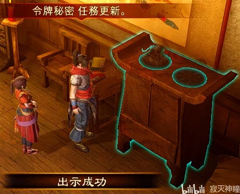 《天命奇御》伏虎迷踪DLC全BOSS攻略，轻松通关秘籍大公开！