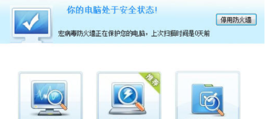 宏病毒专杀cleanmacro,什么是宏定义编程