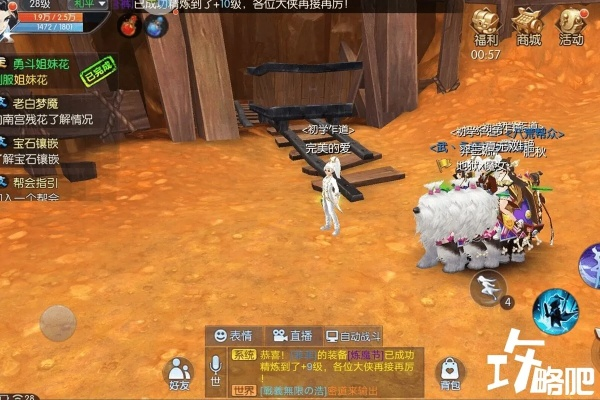 武林外传羽化任务流程,总共有几个BOSS