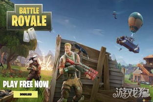 《堡垒之夜》反压技巧揭秘：轻松破解对手板子新攻略