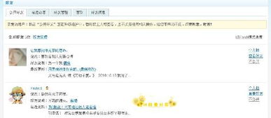 如何删除空间好友,如何彻底删除