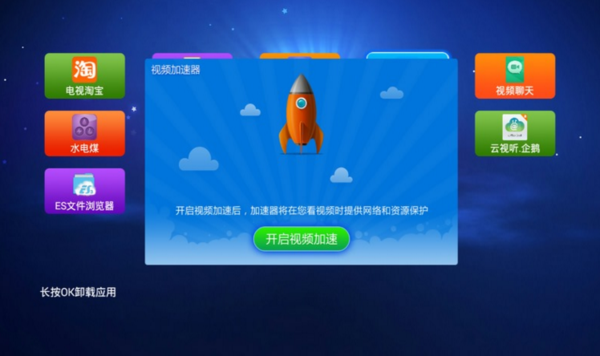 蚂蚁海外加速器永久免费版,  能流畅看4K视频吗