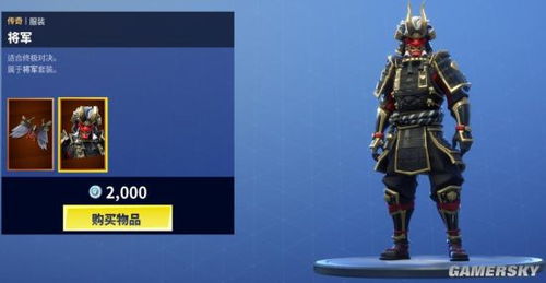 《堡垒之夜》E神攻略：掌握高阶技巧，成为全场焦点！