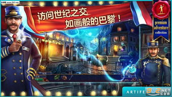 特工酷跑中文版下载:开启你的特工冒险之旅! 特工酷跑中文版下载:开启你的特工冒险之旅!