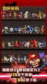 恶魔城暗影之剑破解版：无限钻石金币，开启你的冒险之旅！