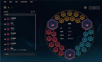 LOL不详出装详解：掌握最强出装策略，轻松制敌