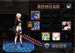 dnf神器装扮多少钱？不同职业价格一样吗？