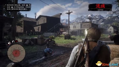 《荒野大镖客2》金牌攻略全解析：掌握全金牌条件，视频攻略一网打尽！