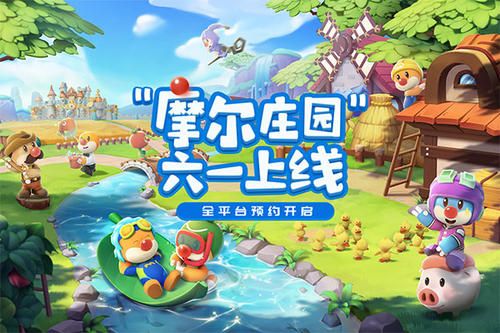 摩尔庄园河童兽怎么抓?超实用抓捕技巧分享! 摩尔庄园河童兽怎么抓?超实用抓捕技巧分享!