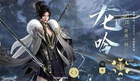 逆水寒龙吟攻略：轻松战胜首席挑战，掌握绝杀技巧！