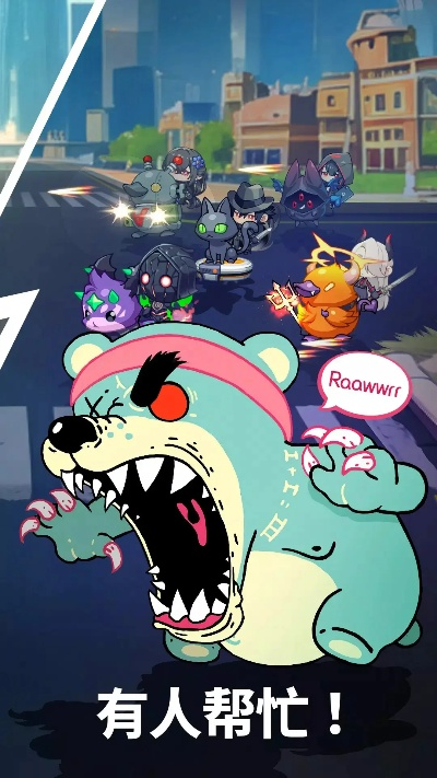 抵御恶臭喷子，守护怪物X联盟纯净世界