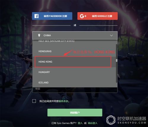 《堡垒之夜》敲响门铃任务攻略：快速定位门铃位置技巧解析