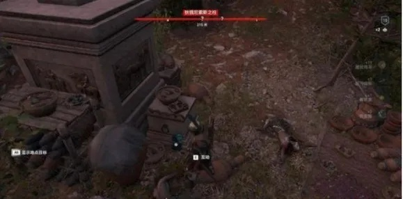 《刺客信条奥德赛》全古老刻写板位置攻略:解锁隐藏宝藏秘籍 《刺客信条奥德赛》全古老刻写板位置攻略:解锁隐藏宝藏秘籍