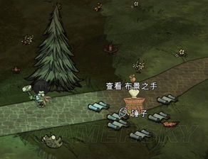 《饥荒》哈姆雷特怪物深度解析：属性揭秘+掉落攻略大全！